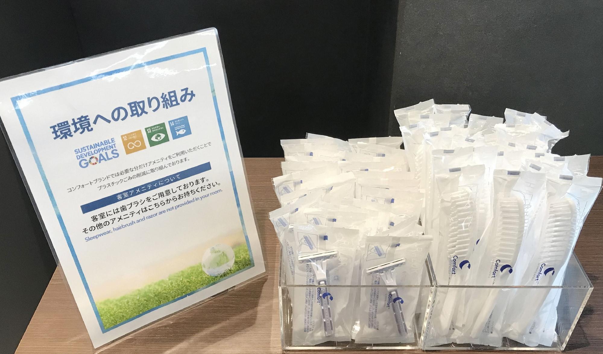 Comfort Hotel Tomakomai Zewnętrze zdjęcie